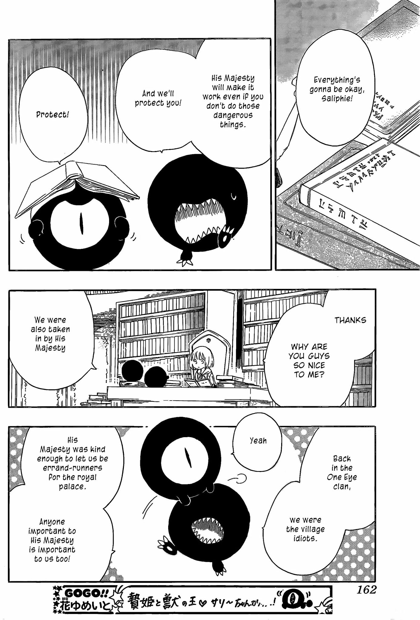 Niehime to Kemono no Ou Chapter 8 page 21 - Chapter 8