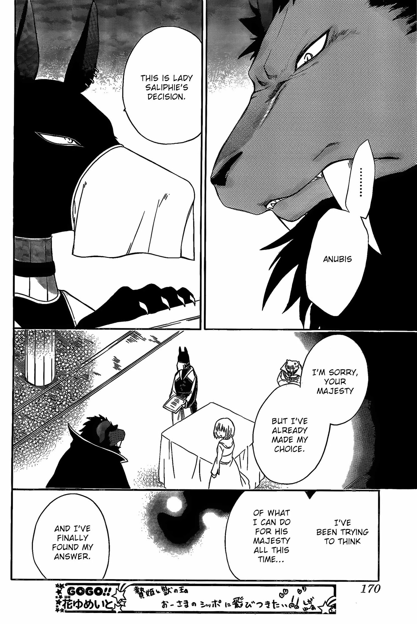 Niehime to Kemono no Ou Chapter 8 page 29 - Chapter 8
