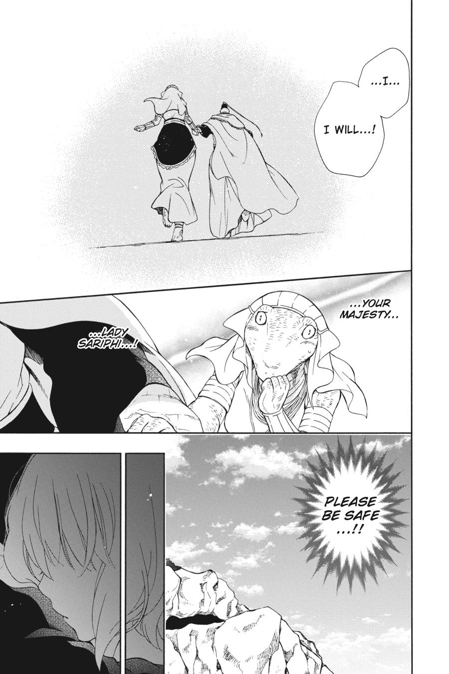 Niehime to Kemono no Ou Chapter 80 page 15 - Chapter 80