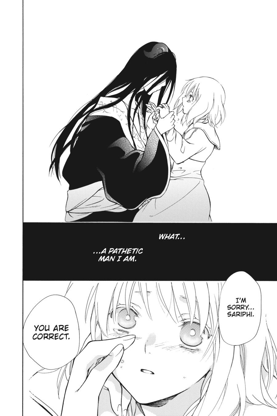 Niehime to Kemono no Ou Chapter 80 page 22 - Chapter 80