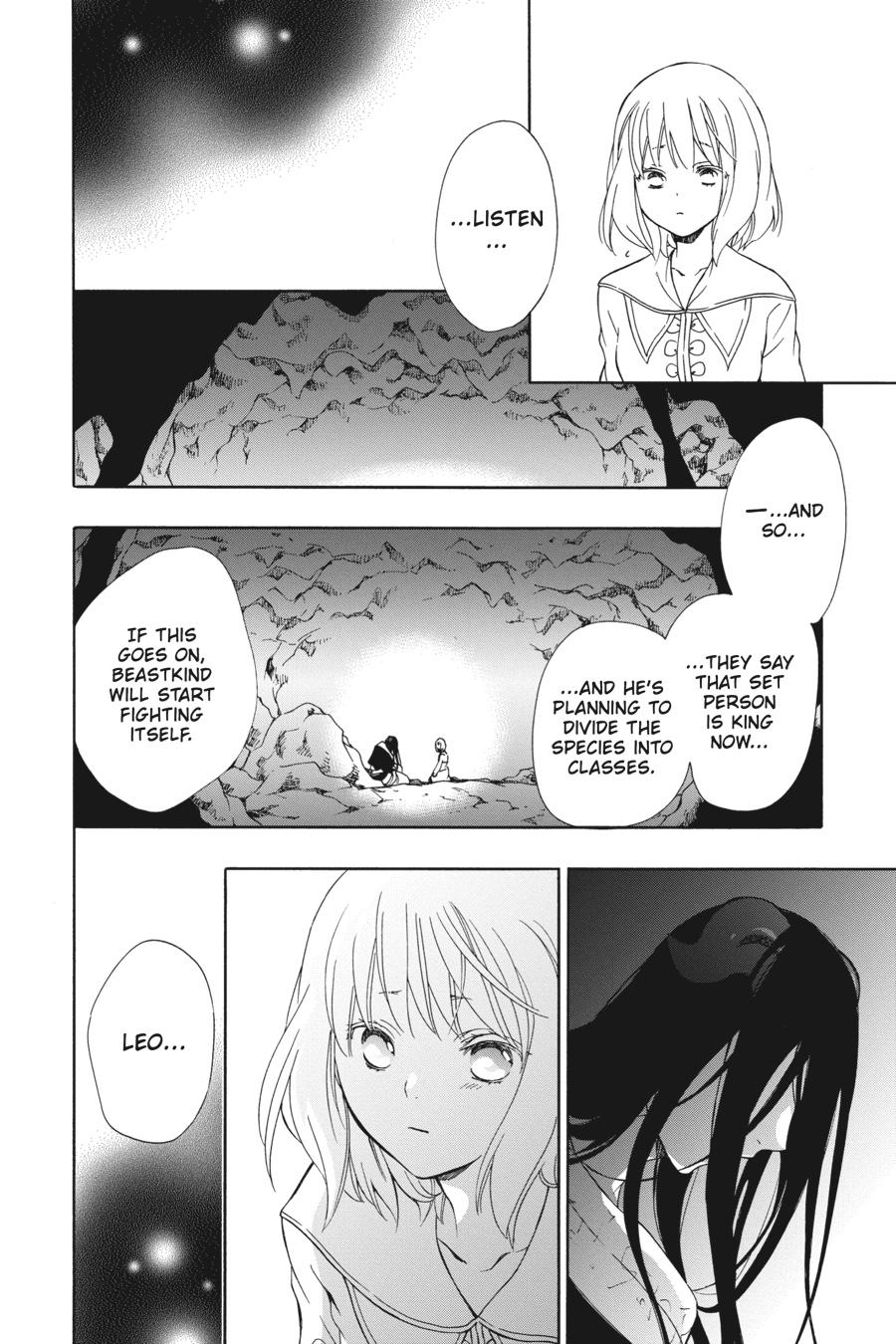 Niehime to Kemono no Ou Chapter 80 page 4 - Chapter 80