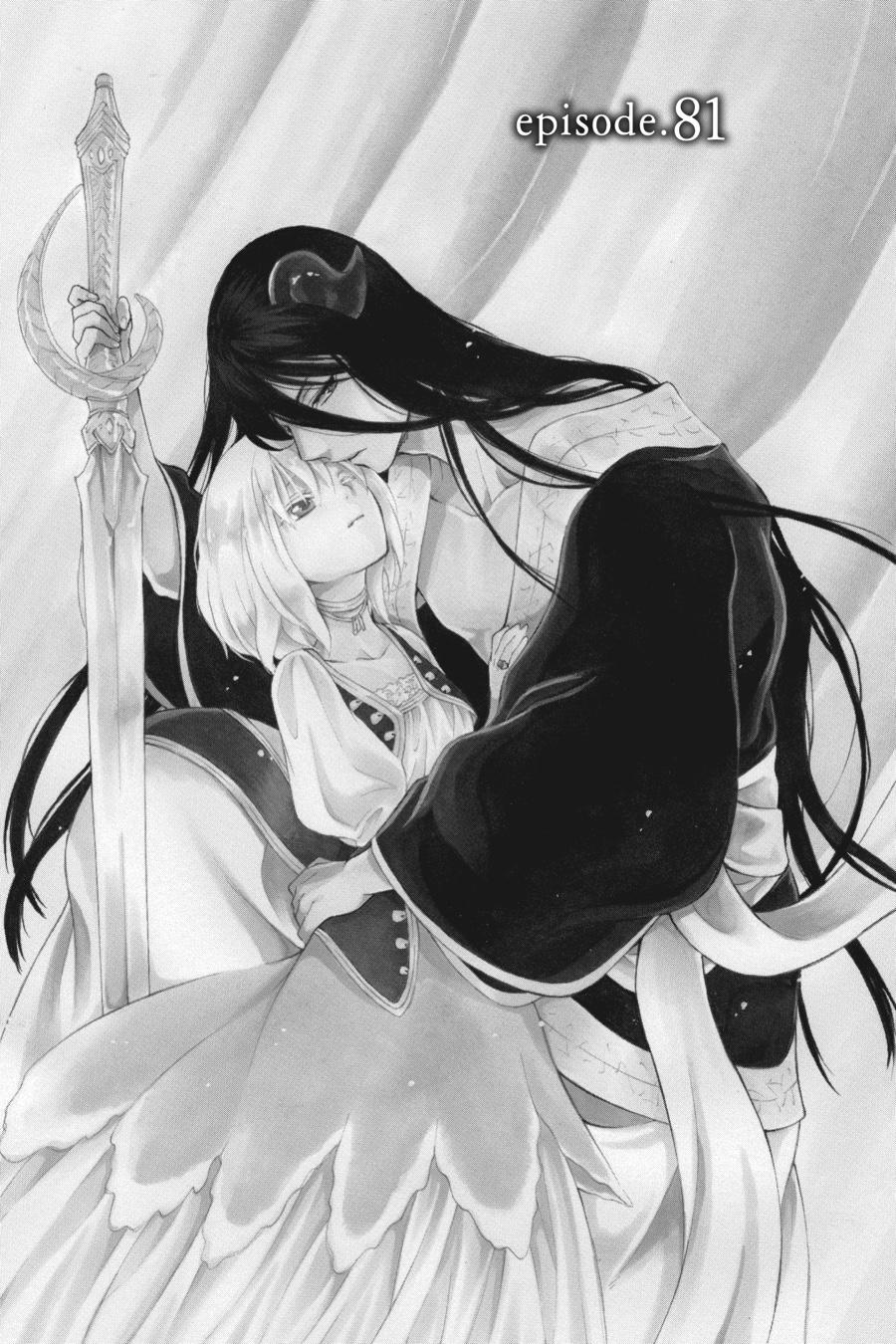 Niehime to Kemono no Ou Chapter 81 page 1 - Chapter 81