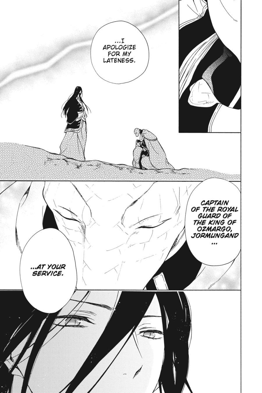 Niehime to Kemono no Ou Chapter 81 page 15 - Chapter 81