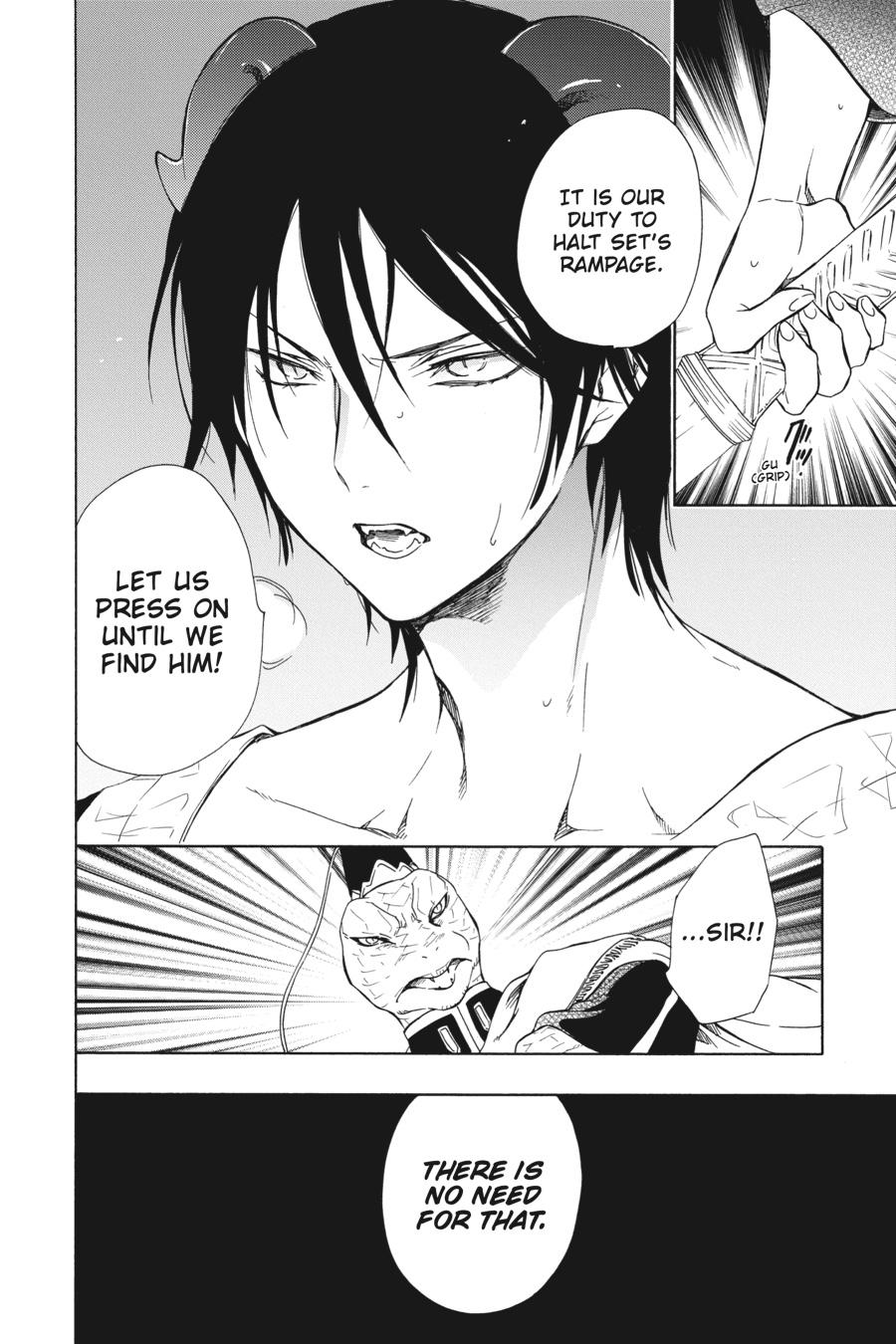Niehime to Kemono no Ou Chapter 82 page 12 - Chapter 82