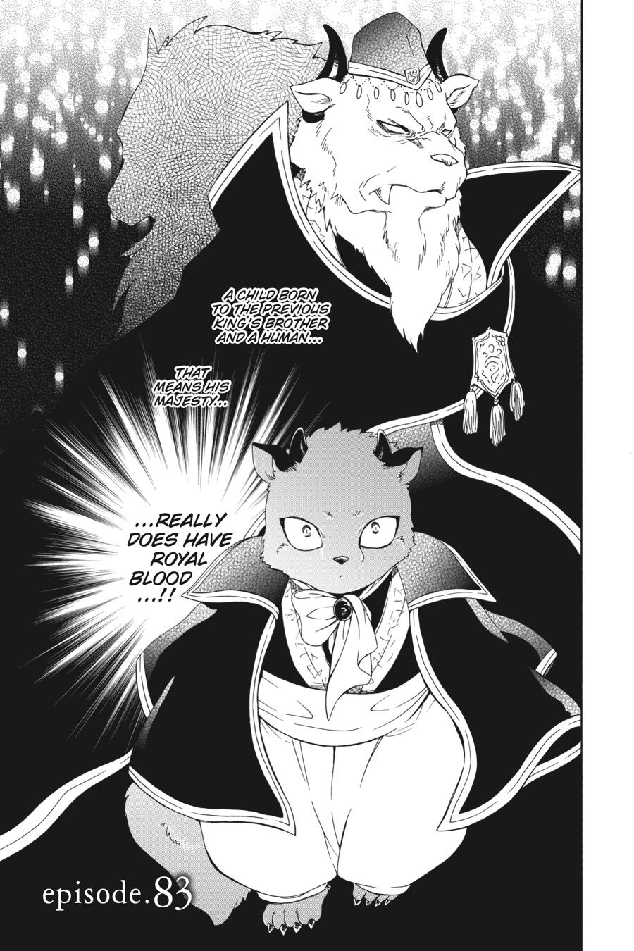Niehime to Kemono no Ou Chapter 83 page 1 - Chapter 83