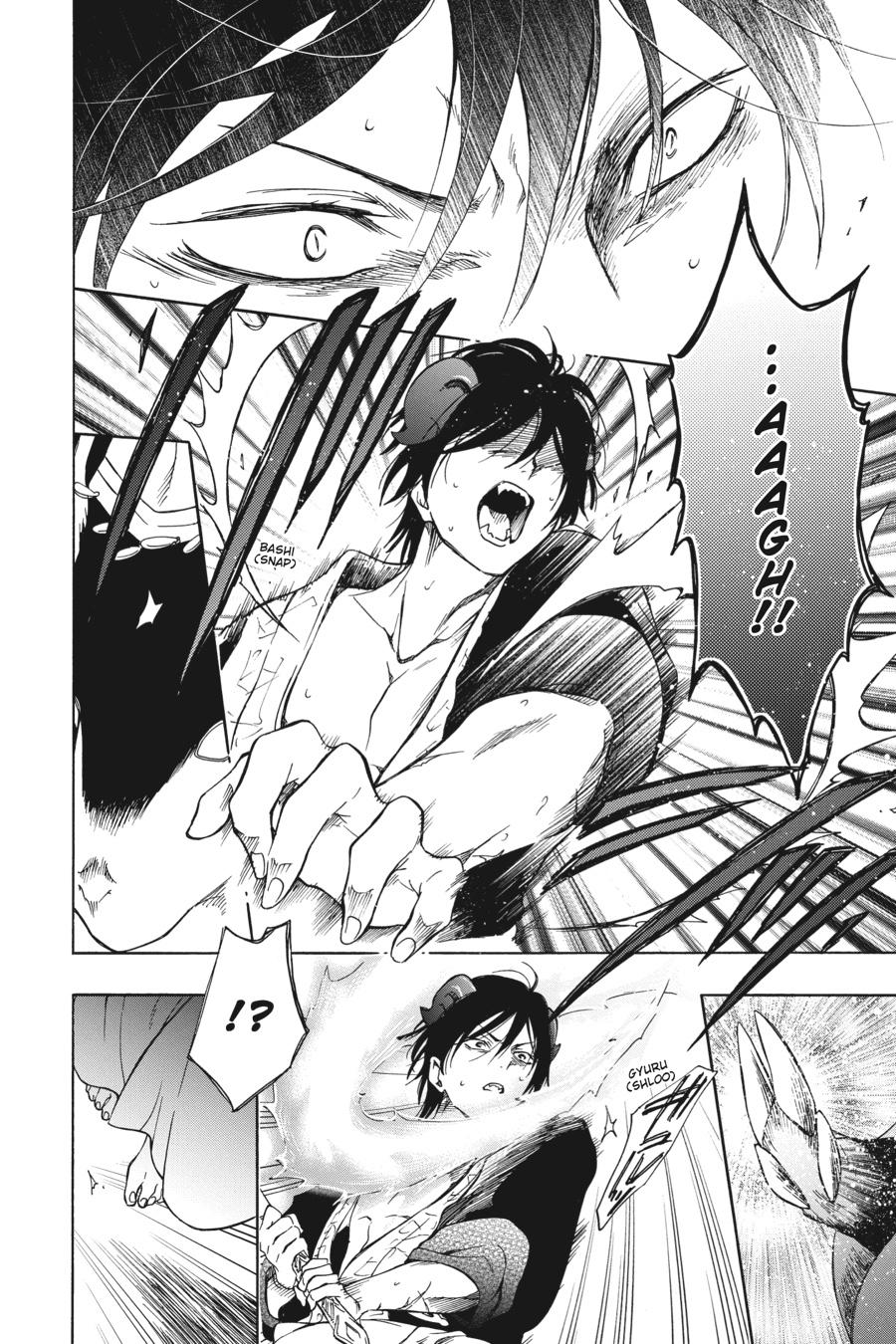 Niehime to Kemono no Ou Chapter 83 page 10 - Chapter 83