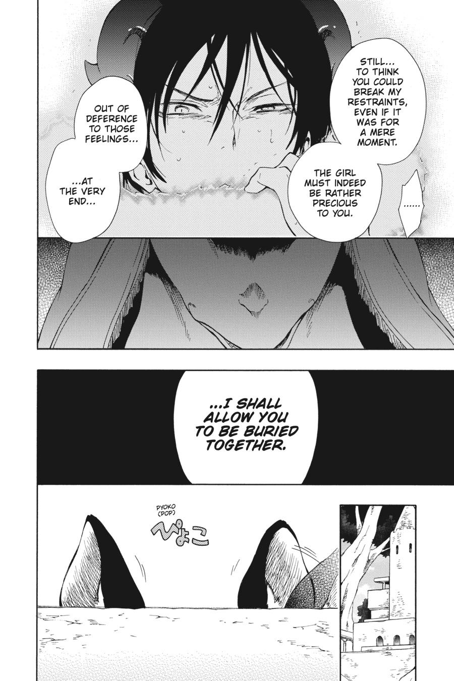 Niehime to Kemono no Ou Chapter 83 page 12 - Chapter 83