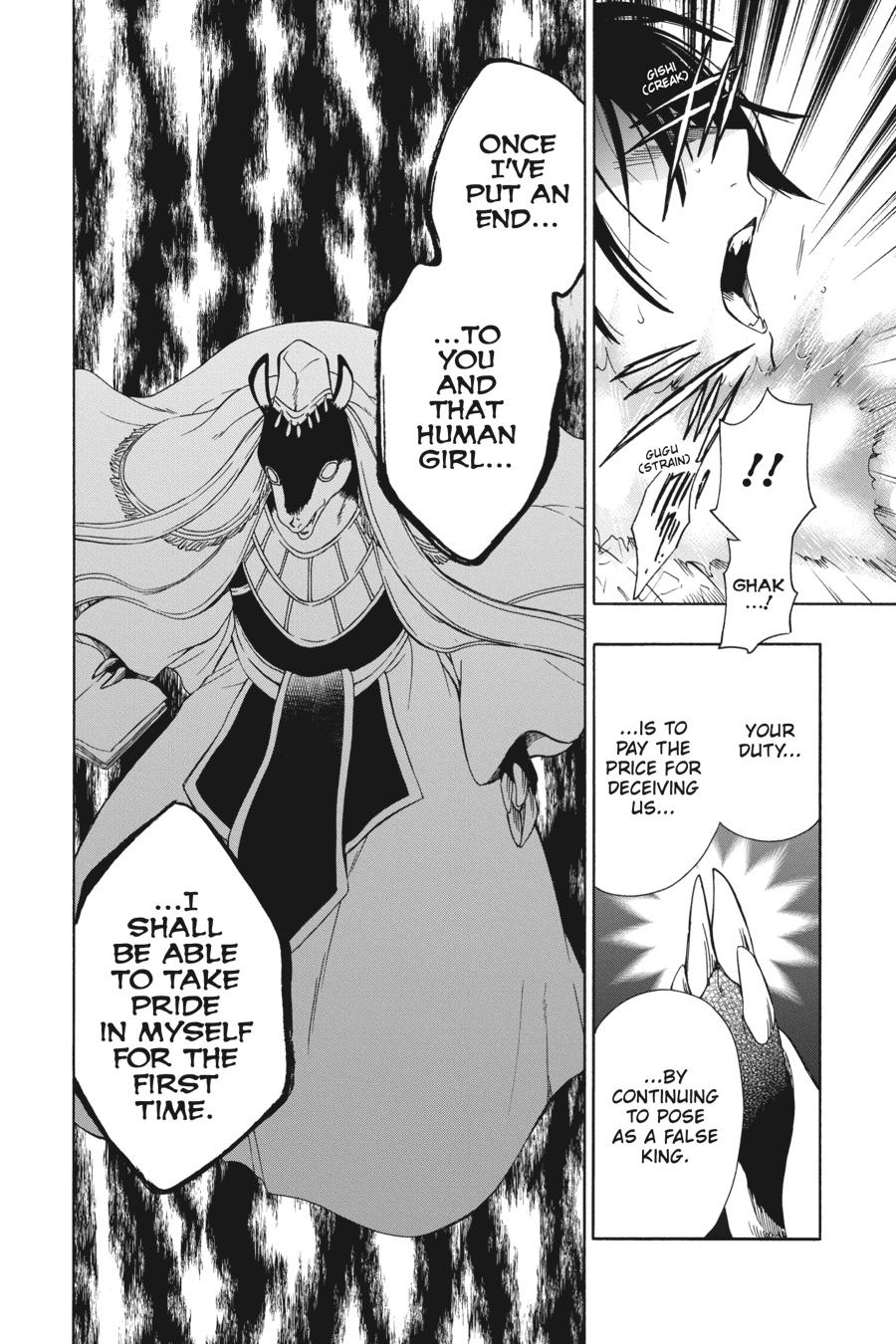 Niehime to Kemono no Ou Chapter 83 page 26 - Chapter 83