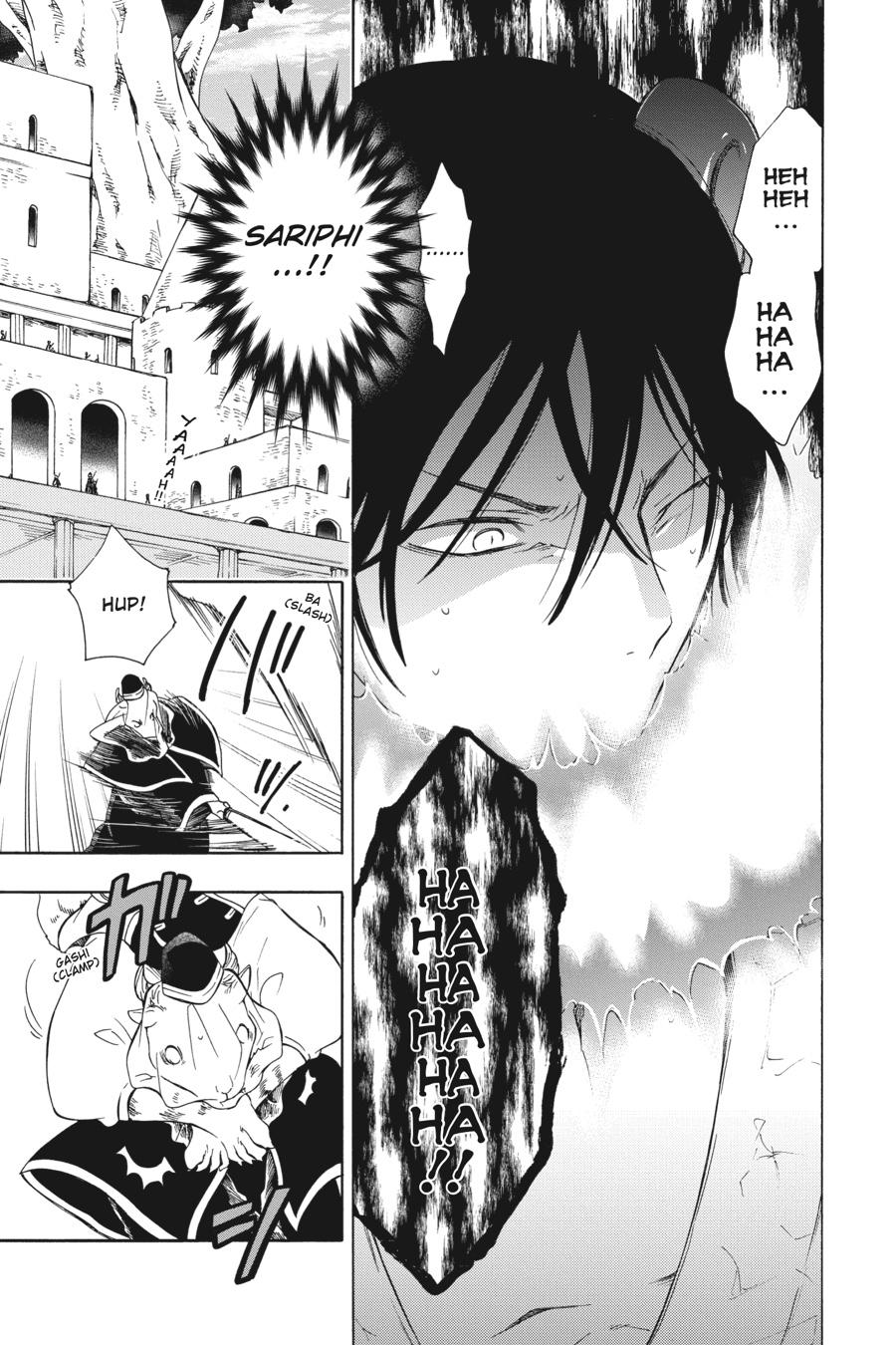 Niehime to Kemono no Ou Chapter 83 page 27 - Chapter 83