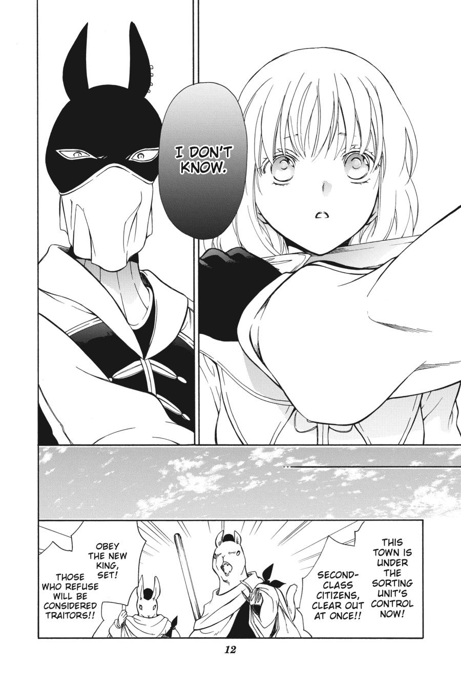 Niehime to Kemono no Ou Chapter 84 page 13 - Chapter 84