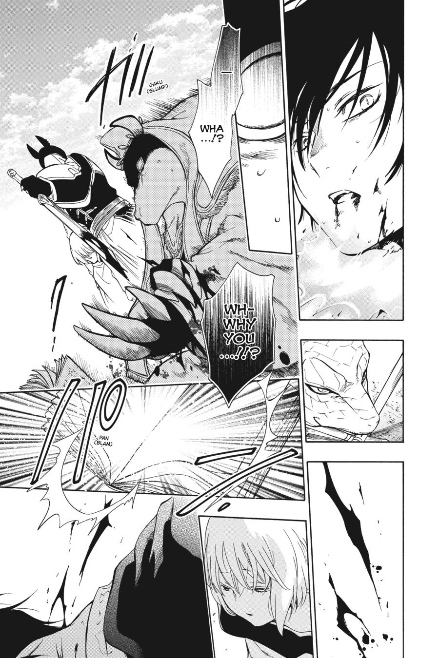 Niehime to Kemono no Ou Chapter 84 page 24 - Chapter 84