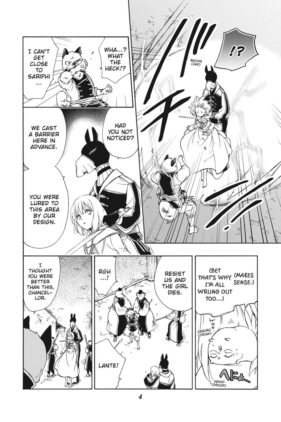 Niehime to Kemono no Ou Chapter 84 page 5 - Chapter 84