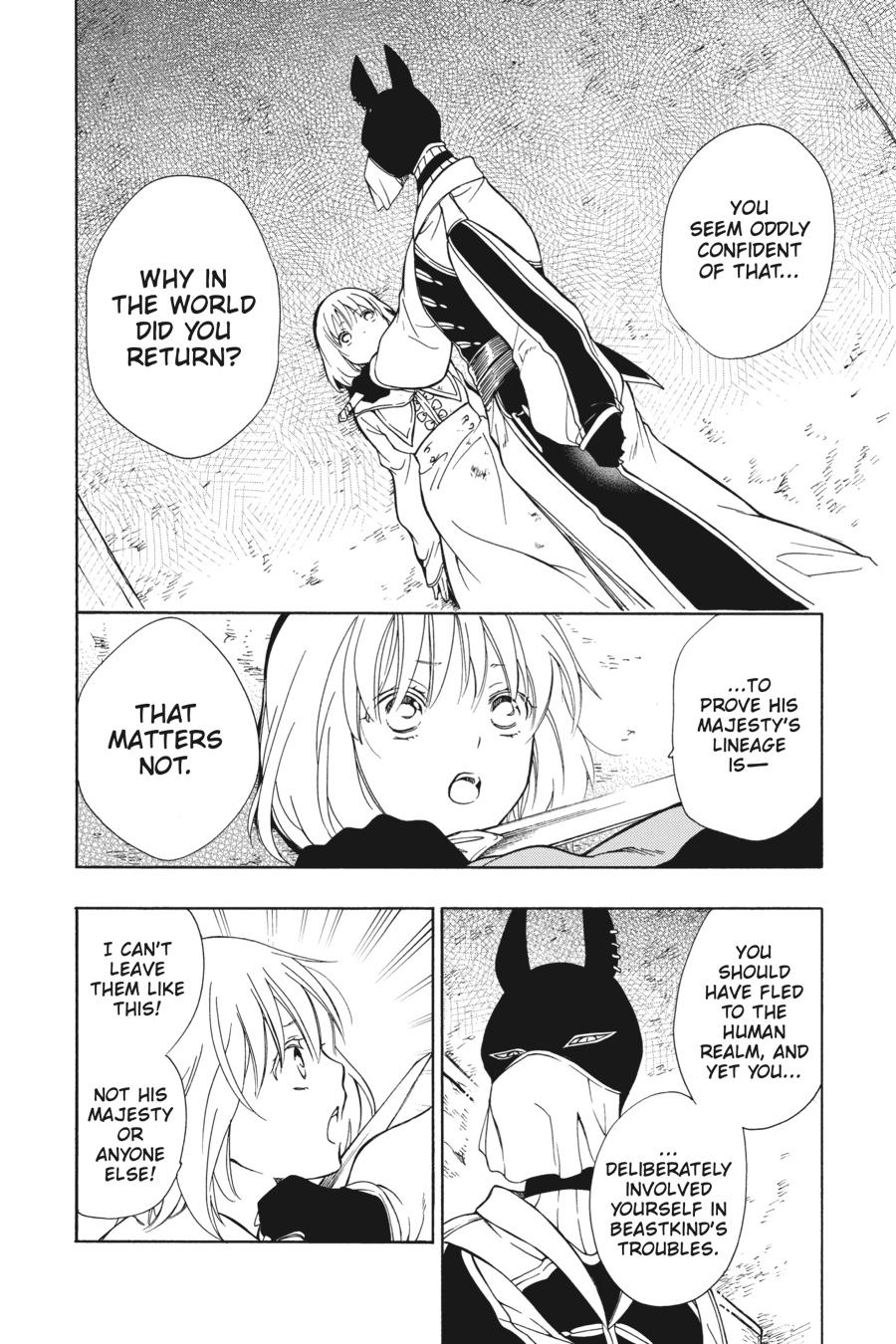 Niehime to Kemono no Ou Chapter 84 page 7 - Chapter 84