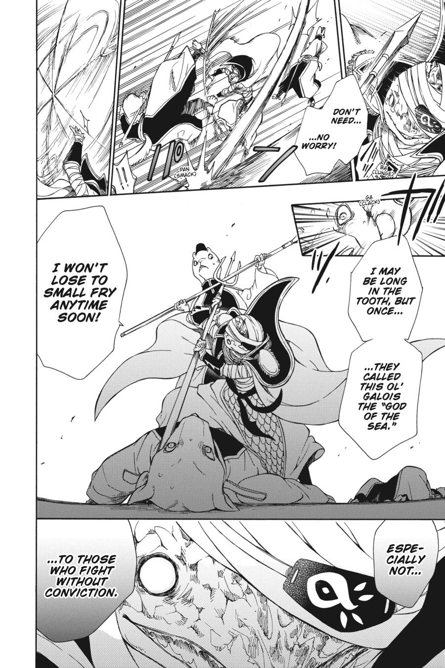 Niehime to Kemono no Ou Chapter 85 page 10 - Chapter 85