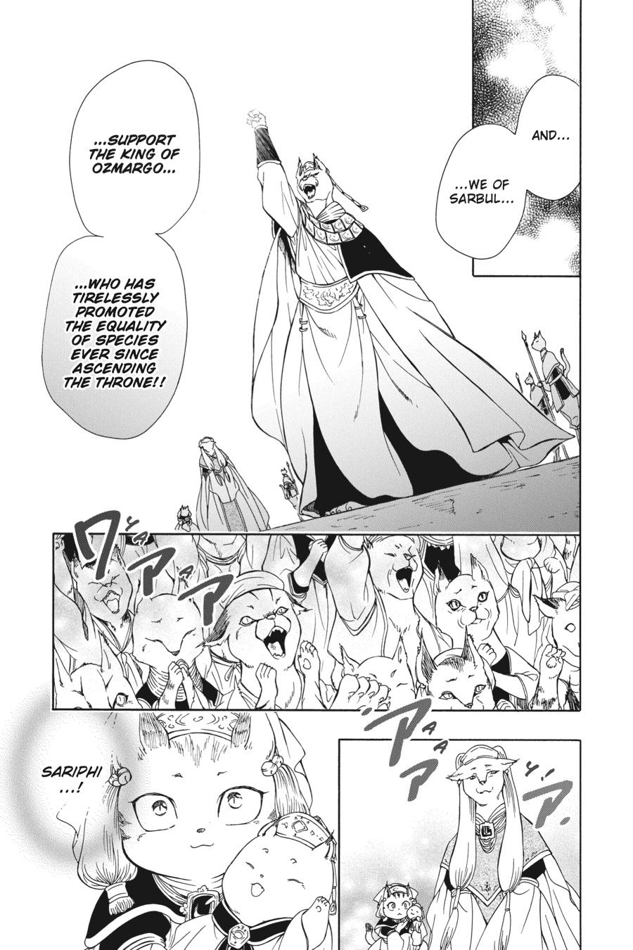 Niehime to Kemono no Ou Chapter 85 page 15 - Chapter 85