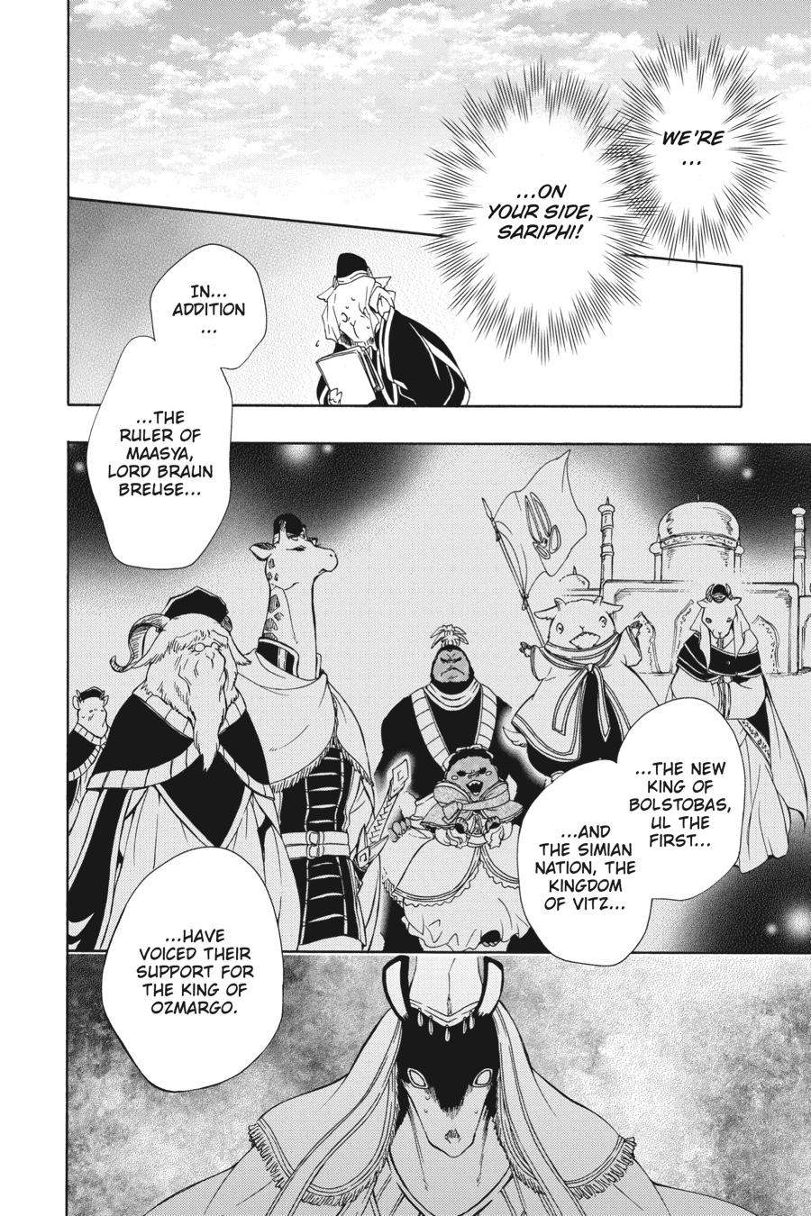 Niehime to Kemono no Ou Chapter 85 page 16 - Chapter 85
