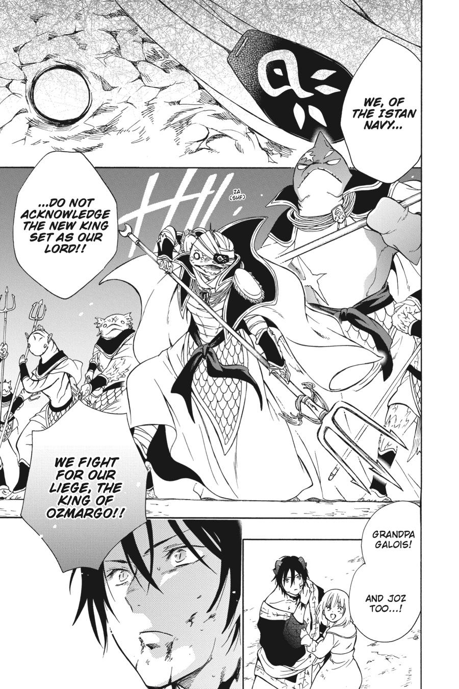 Niehime to Kemono no Ou Chapter 85 page 3 - Chapter 85