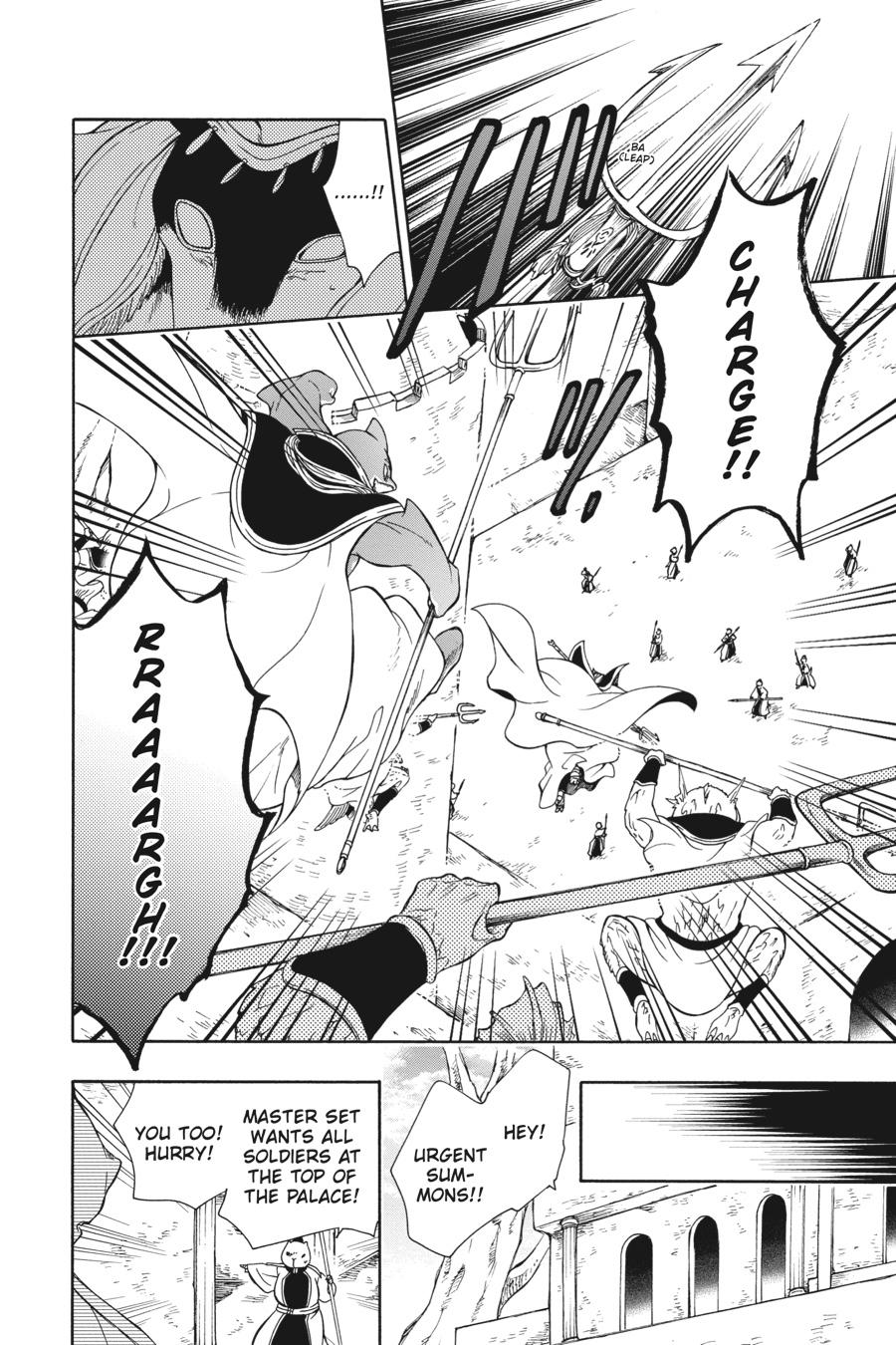 Niehime to Kemono no Ou Chapter 85 page 4 - Chapter 85