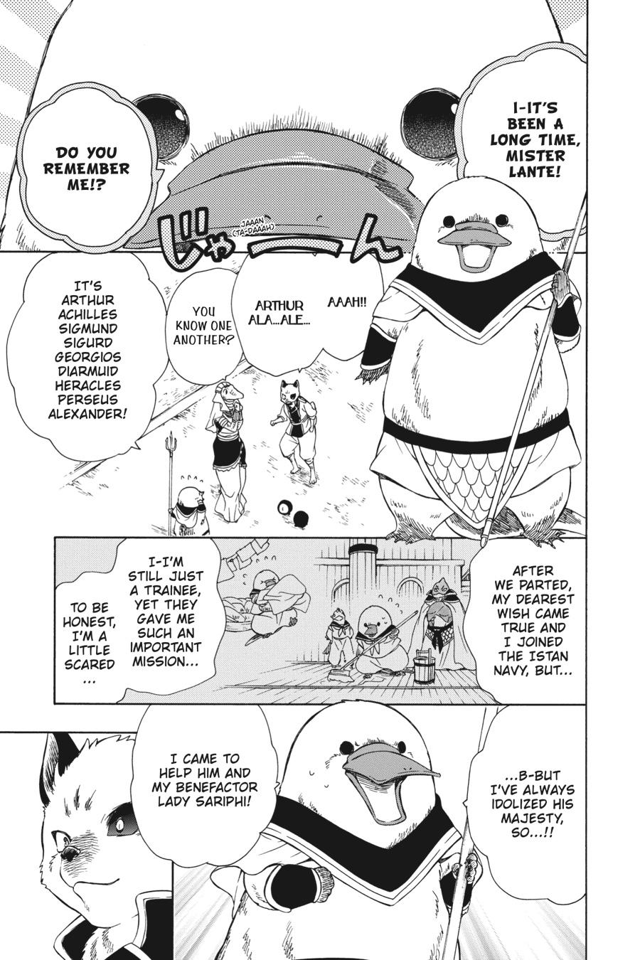 Niehime to Kemono no Ou Chapter 85 page 7 - Chapter 85