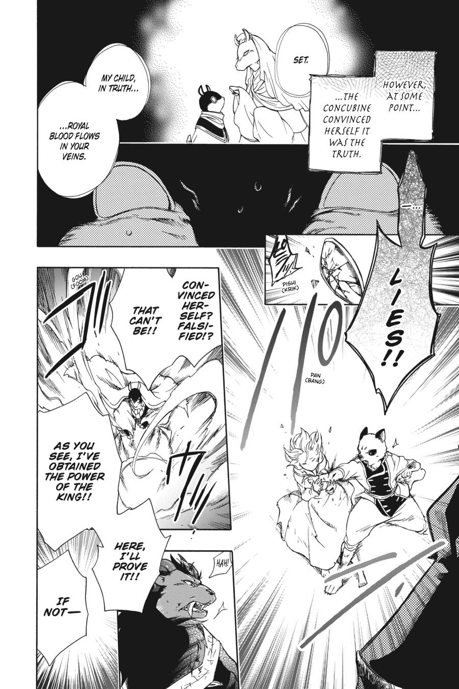 Niehime to Kemono no Ou Chapter 86 page 18 - Chapter 86