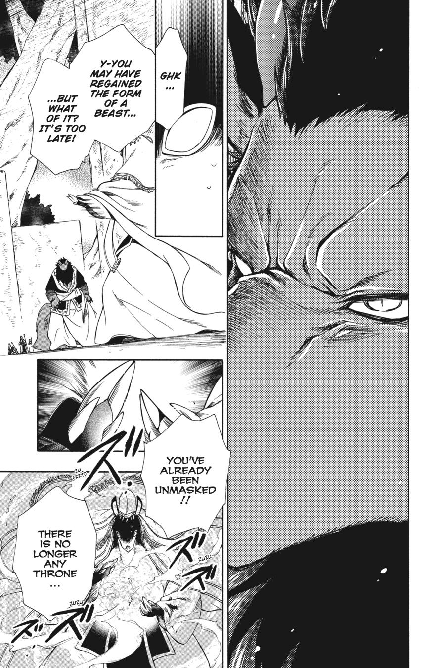 Niehime to Kemono no Ou Chapter 86 page 3 - Chapter 86