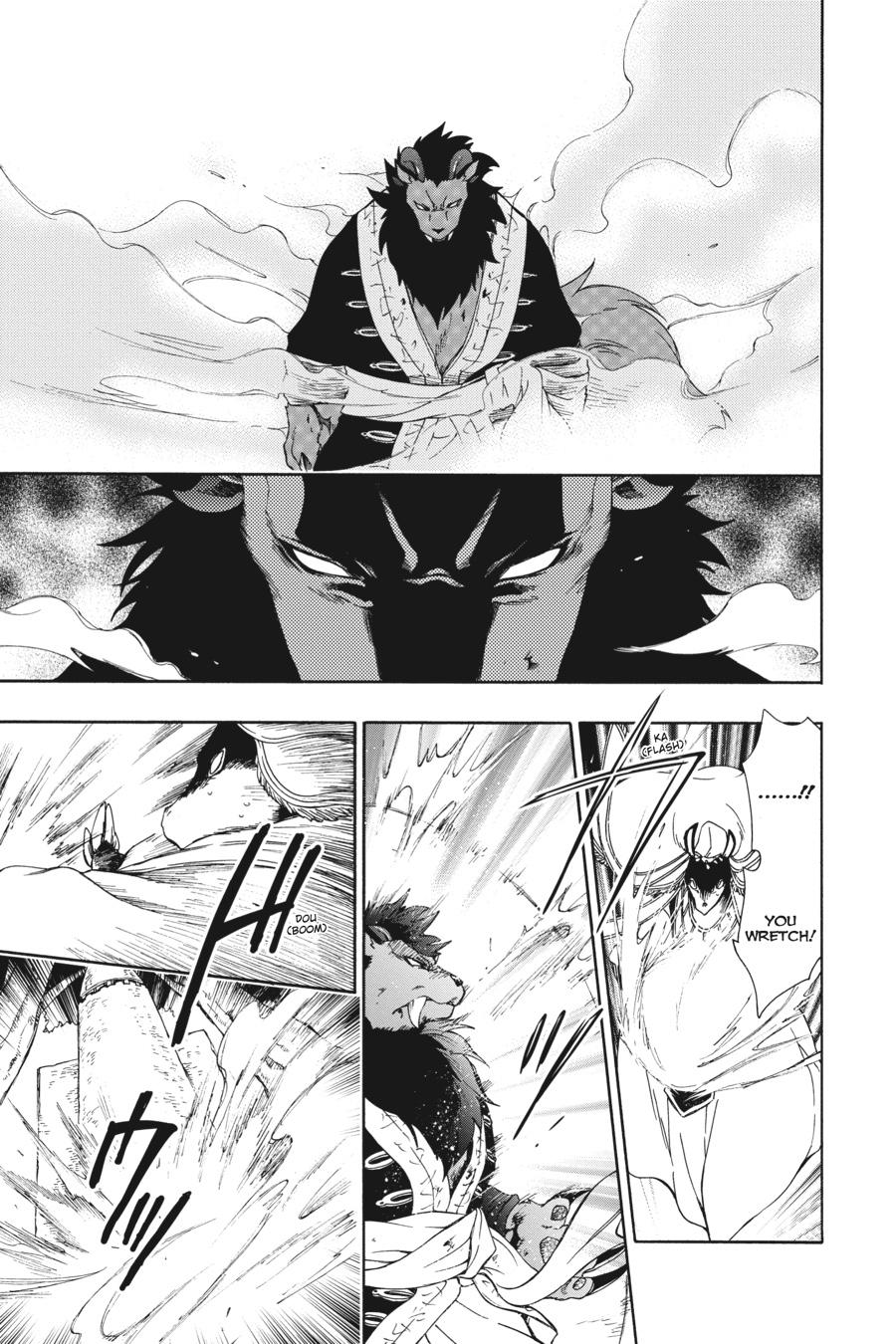 Niehime to Kemono no Ou Chapter 86 page 5 - Chapter 86