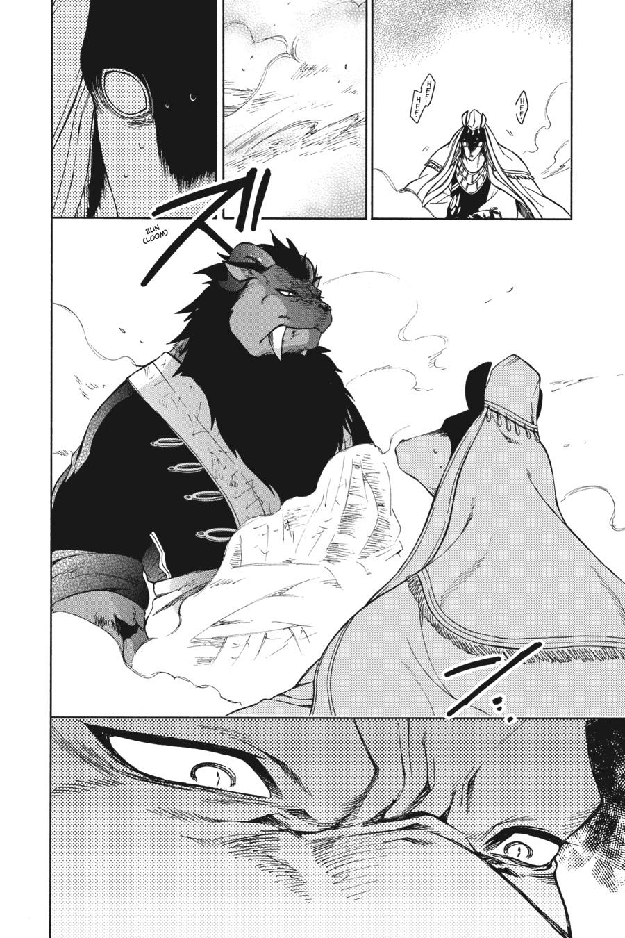 Niehime to Kemono no Ou Chapter 86 page 6 - Chapter 86