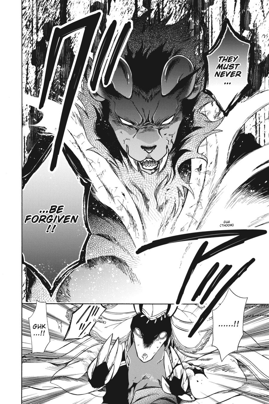 Niehime to Kemono no Ou Chapter 86 page 8 - Chapter 86
