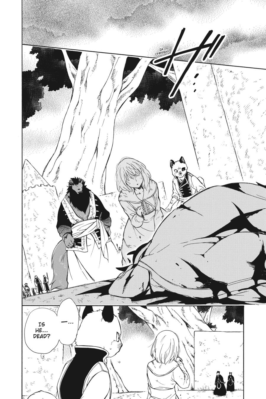 Niehime to Kemono no Ou Chapter 87 page 2 - Chapter 87