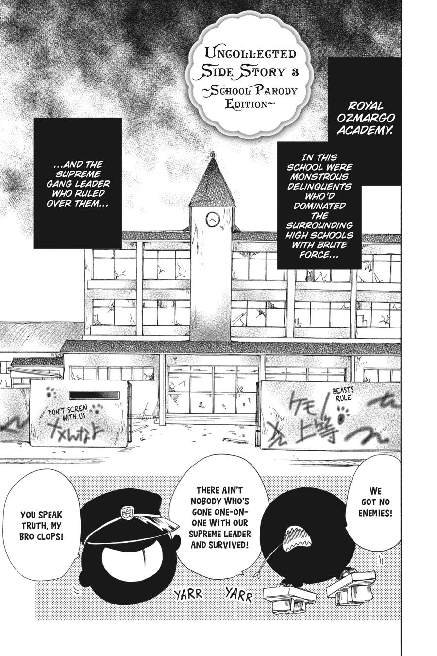Niehime to Kemono no Ou Chapter 89.5 page 19 - Chapter 89.5 [END]
