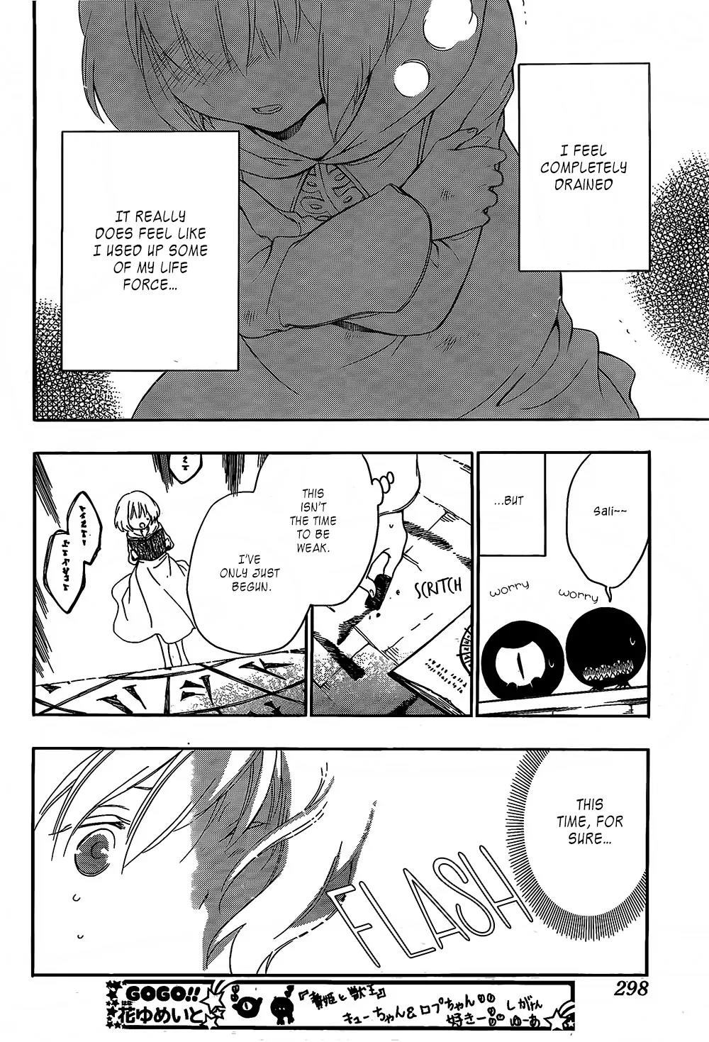 Niehime to Kemono no Ou Chapter 9 page 6 - Chapter 9