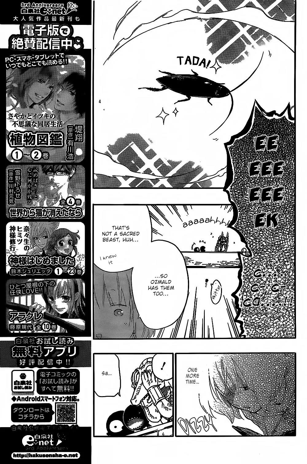Niehime to Kemono no Ou Chapter 9 page 7 - Chapter 9