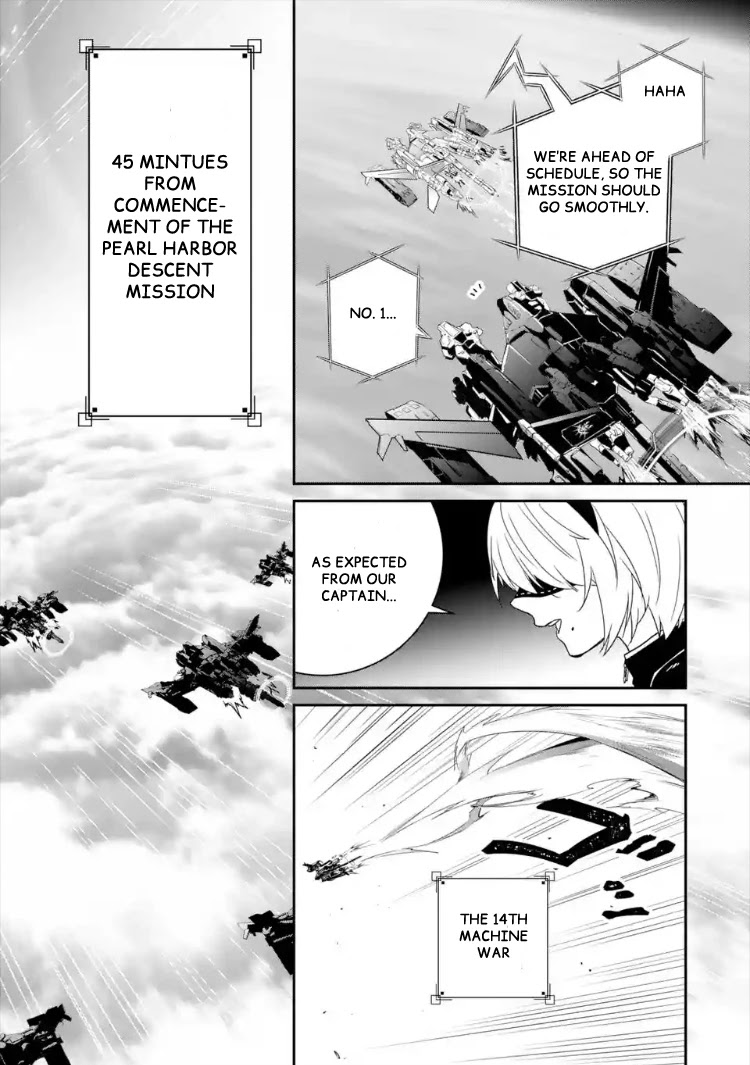 Nier Automata: YoRHa Shinjuwan Kouka Sakusen Kiroku Chapter 1 page 11 - Chapter 1