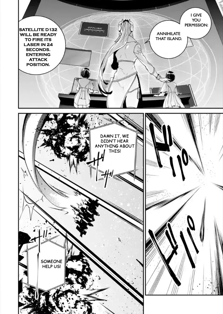 Nier Automata: YoRHa Shinjuwan Kouka Sakusen Kiroku Chapter 1 page 25 - Chapter 1