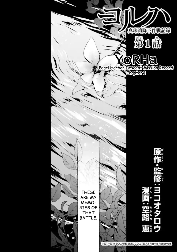 Nier Automata: YoRHa Shinjuwan Kouka Sakusen Kiroku Chapter 1 page 7 - Chapter 1