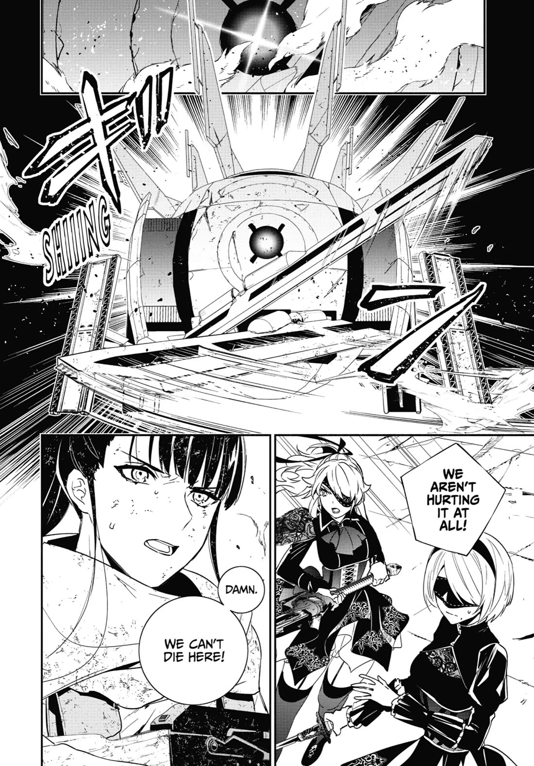 Nier Automata: YoRHa Shinjuwan Kouka Sakusen Kiroku Chapter 13 page 4 - Chapter 13