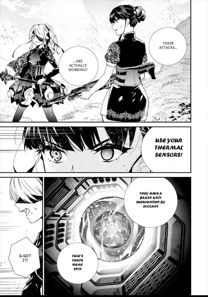 Nier Automata: YoRHa Shinjuwan Kouka Sakusen Kiroku Chapter 2 page 12 - Chapter 2