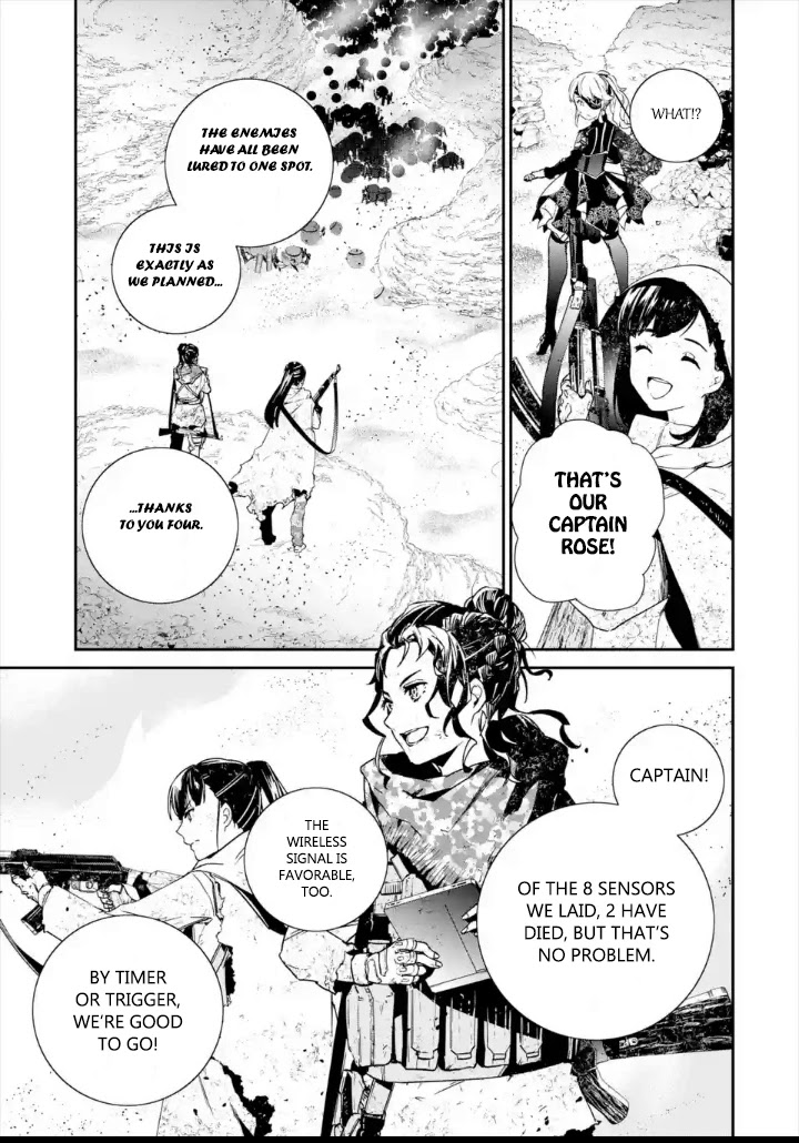 Nier Automata: YoRHa Shinjuwan Kouka Sakusen Kiroku Chapter 2 page 16 - Chapter 2