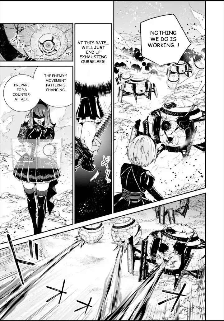 Nier Automata: YoRHa Shinjuwan Kouka Sakusen Kiroku Chapter 2 page 6 - Chapter 2