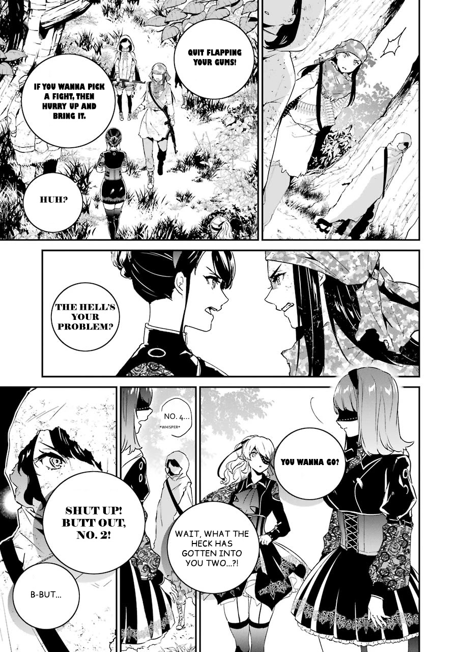 Nier Automata: YoRHa Shinjuwan Kouka Sakusen Kiroku Chapter 4 page 13 - Chapter 4