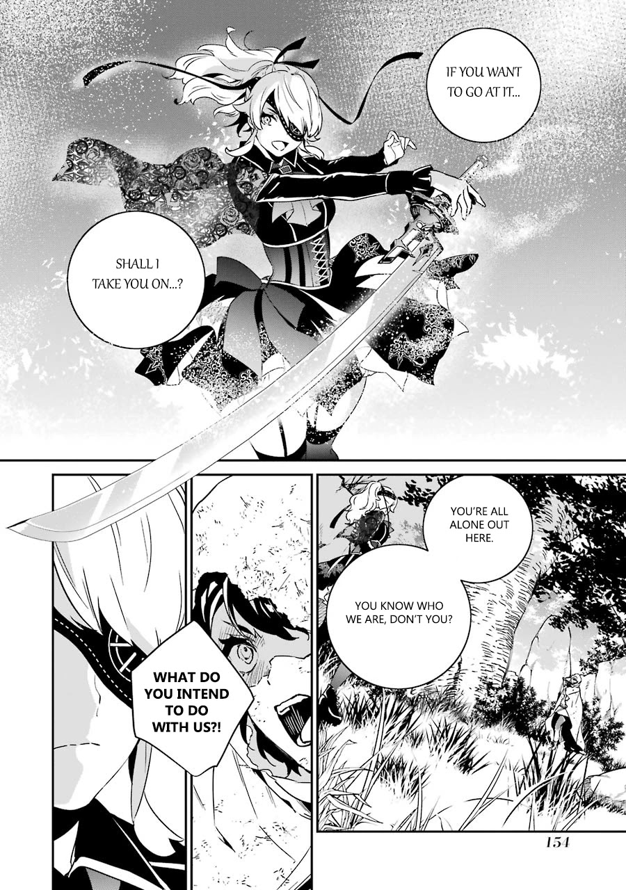 Nier Automata: YoRHa Shinjuwan Kouka Sakusen Kiroku Chapter 4 page 30 - Chapter 4