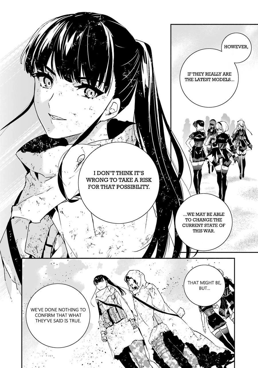 Nier Automata: YoRHa Shinjuwan Kouka Sakusen Kiroku Chapter 4 page 6 - Chapter 4