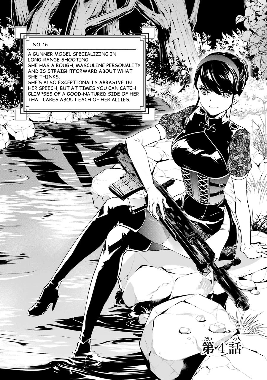 Nier Automata: YoRHa Shinjuwan Kouka Sakusen Kiroku Chapter 4 page 8 - Chapter 4