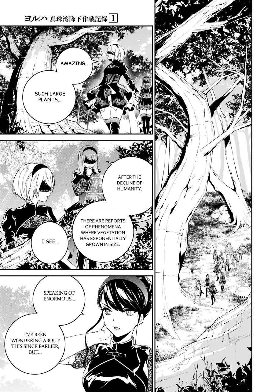Nier Automata: YoRHa Shinjuwan Kouka Sakusen Kiroku Chapter 4 page 9 - Chapter 4