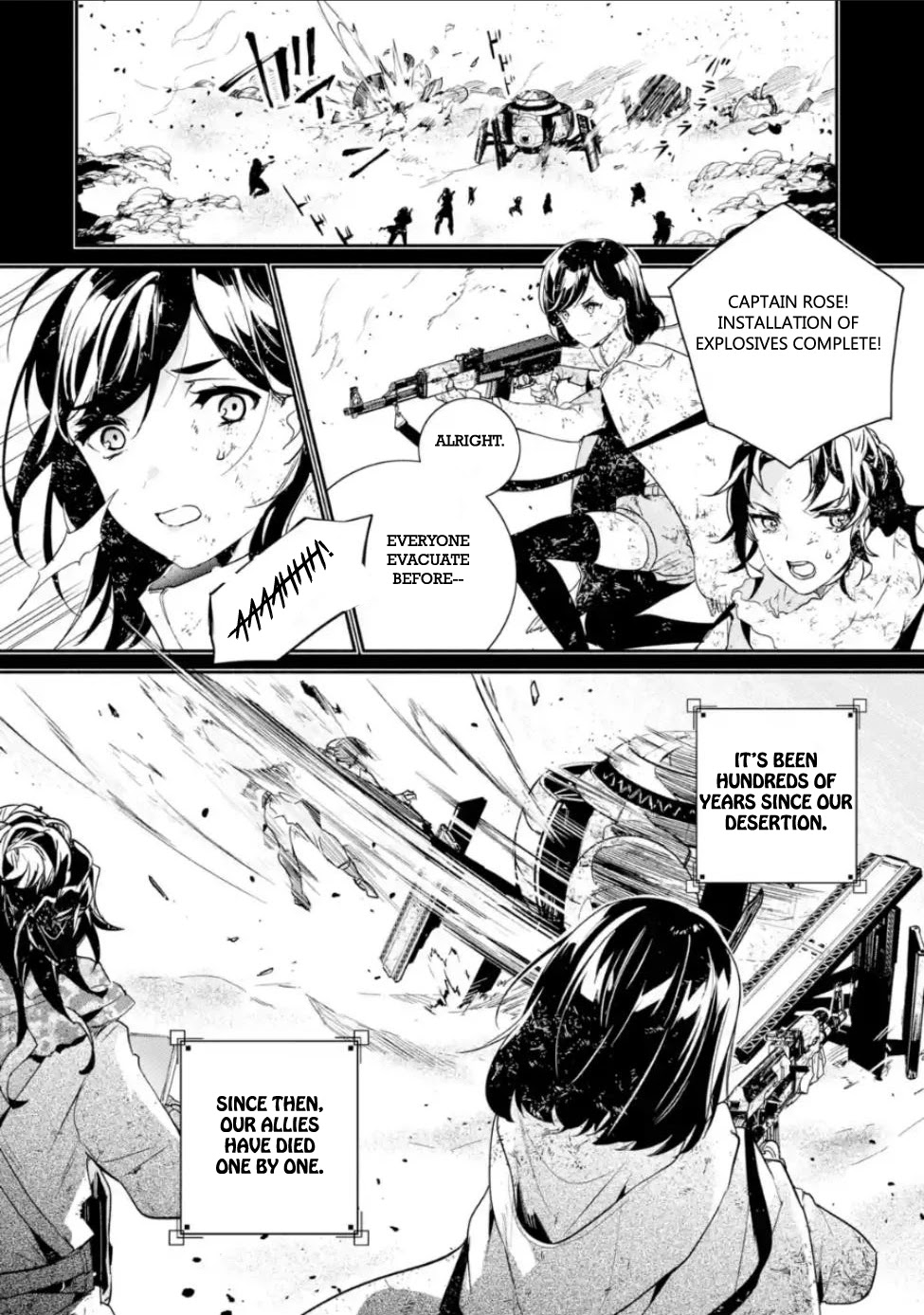 Nier Automata: YoRHa Shinjuwan Kouka Sakusen Kiroku Chapter 5 page 4 - Chapter 5