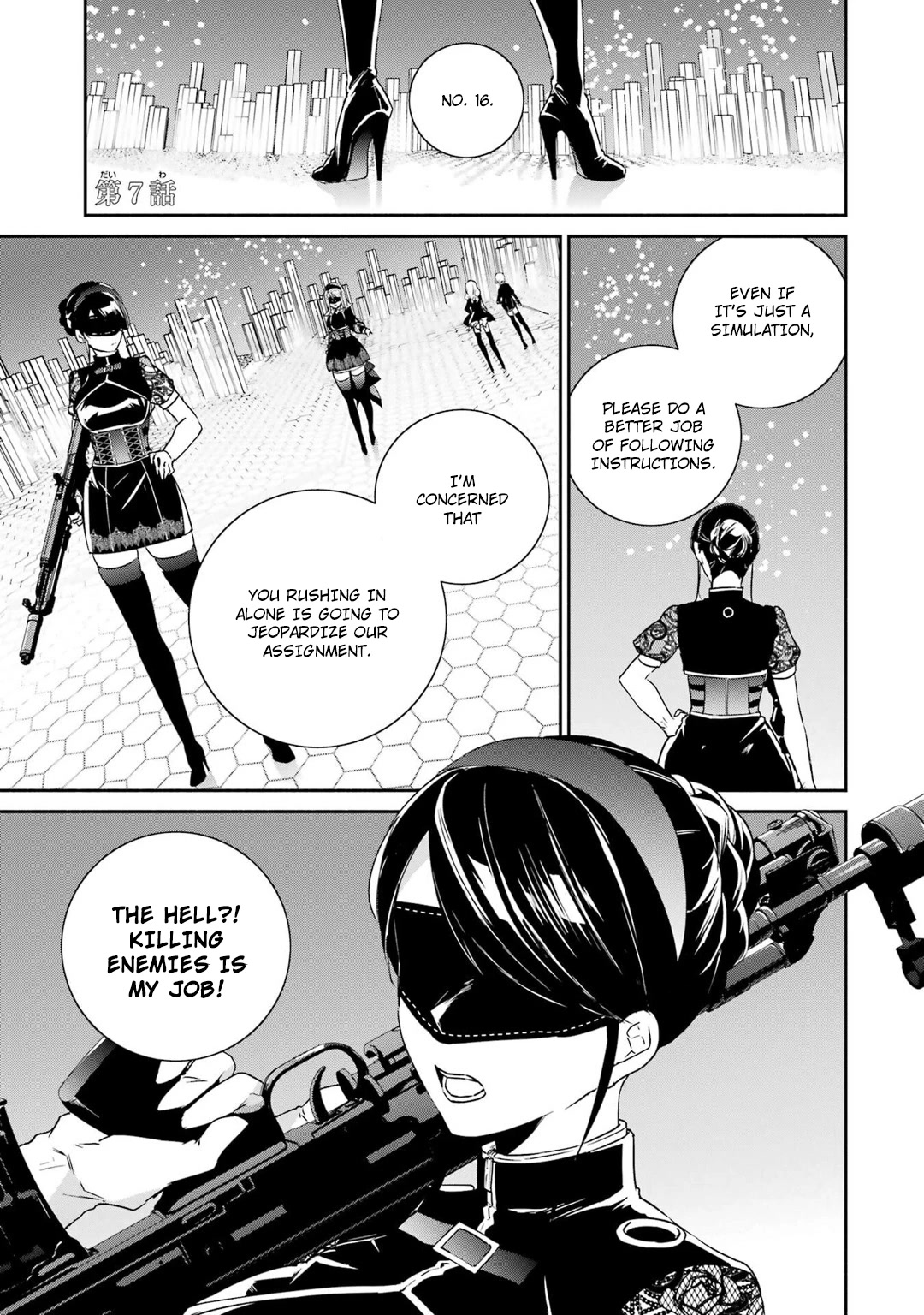 Nier Automata: YoRHa Shinjuwan Kouka Sakusen Kiroku Chapter 7 page 2 - Chapter 7