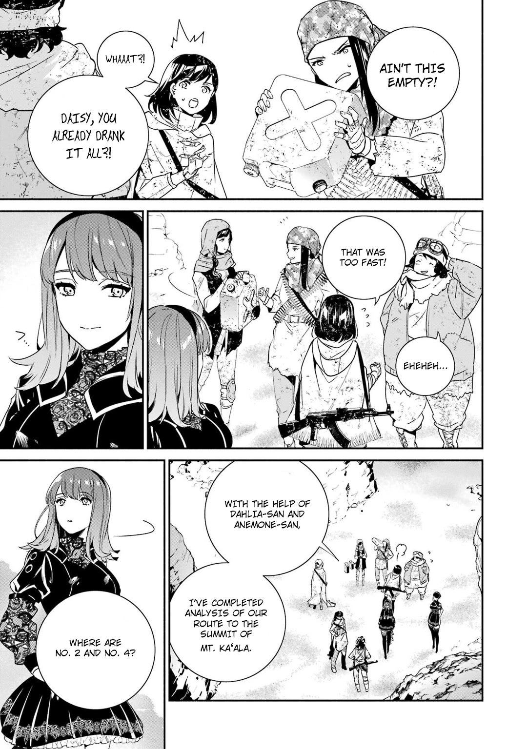 Nier Automata: YoRHa Shinjuwan Kouka Sakusen Kiroku Chapter 7 page 22 - Chapter 7