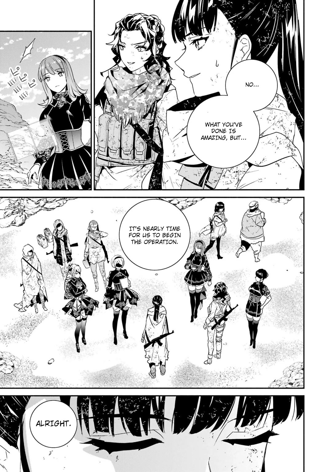 Nier Automata: YoRHa Shinjuwan Kouka Sakusen Kiroku Chapter 7 page 26 - Chapter 7