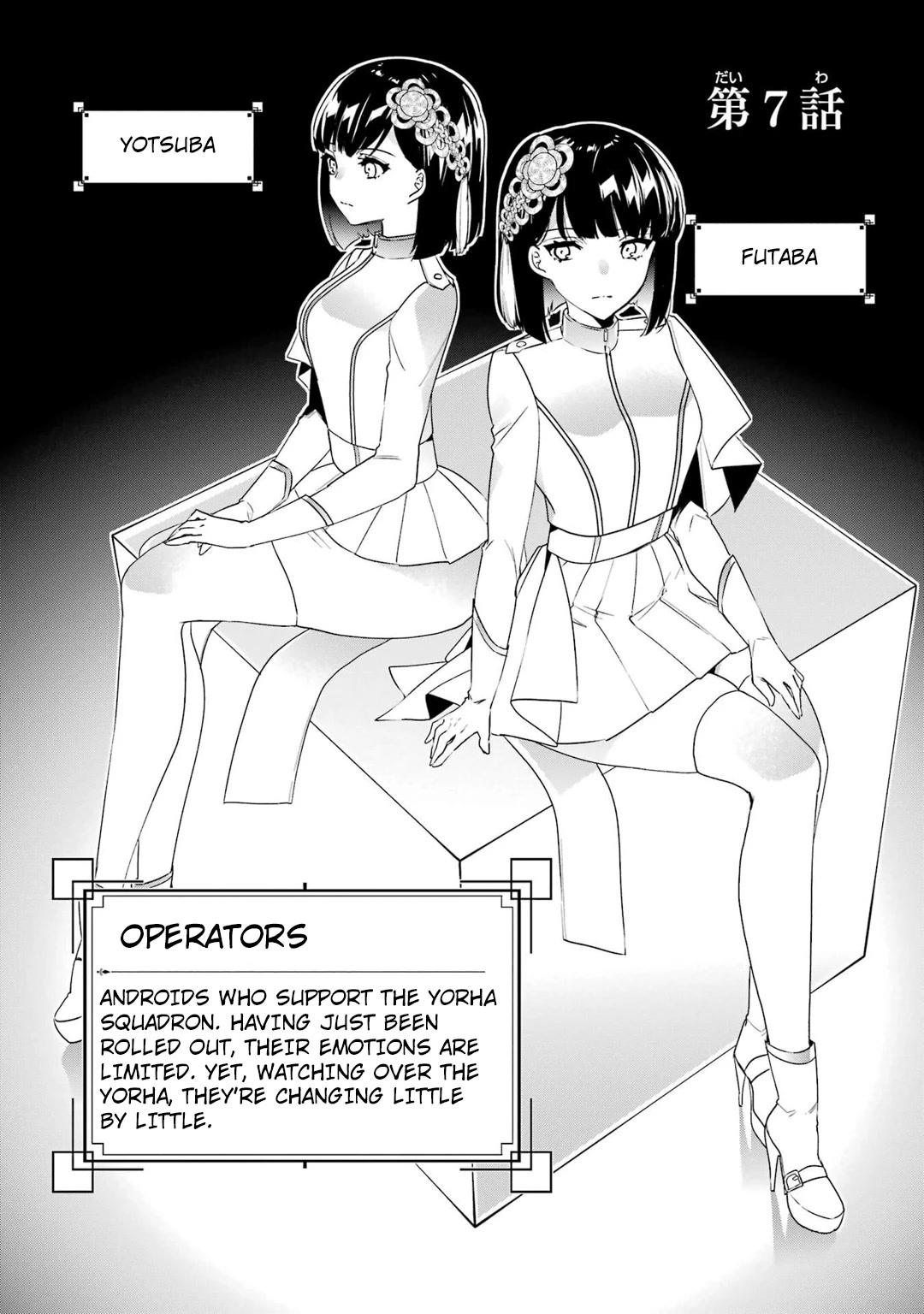 Nier Automata: YoRHa Shinjuwan Kouka Sakusen Kiroku Chapter 7 page 6 - Chapter 7