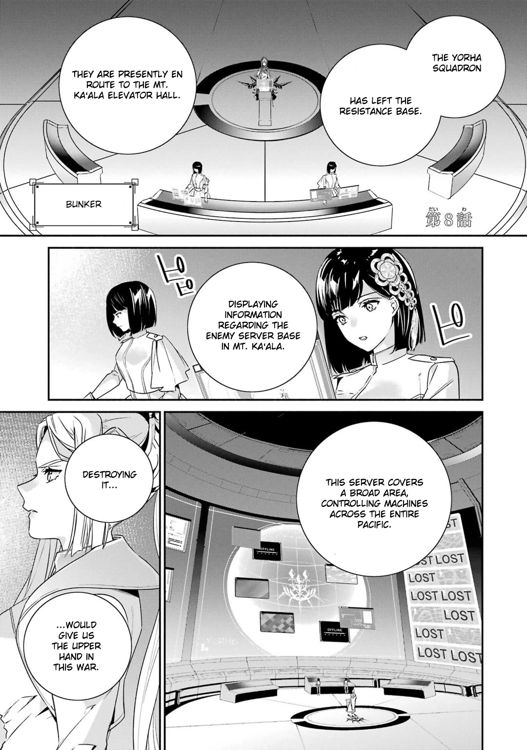 Nier Automata: YoRHa Shinjuwan Kouka Sakusen Kiroku Chapter 8 page 2 - Chapter 8